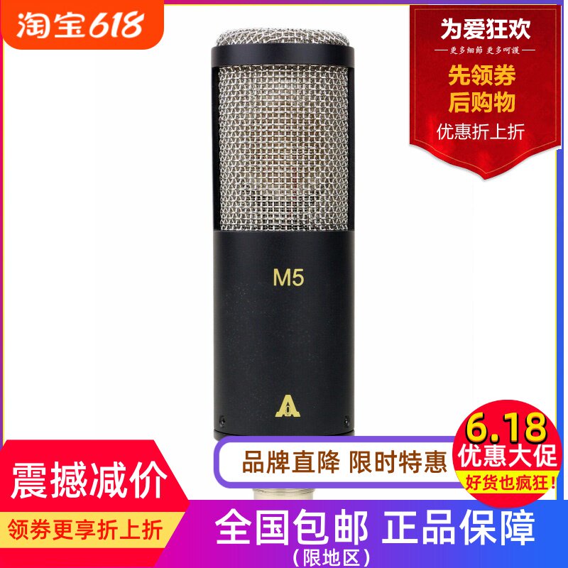 797Audio M5专业录音棚电容麦克风话筒外置声卡套装主播网络K歌
