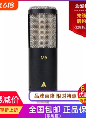 797Audio M5专业录音棚电容麦克风话筒外置声卡套装主播网络K歌