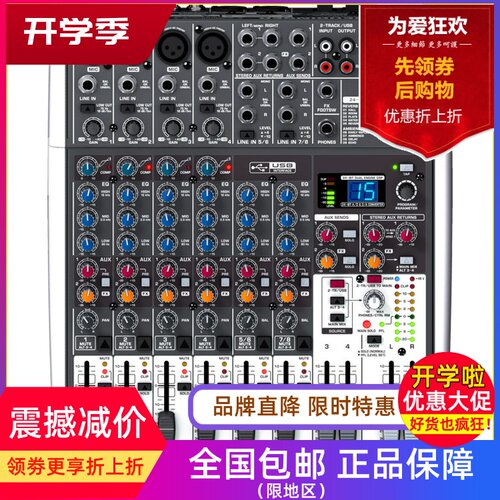 BEHRINGER/百灵达X1204USB带效
