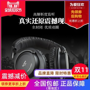 耳机录音混音监听HIFI 监听耳机头戴式 iCON艾肯HP200 210全封闭式