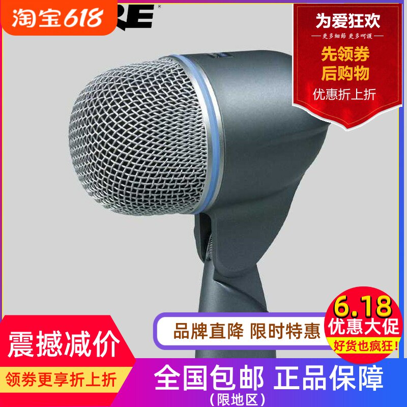 Shure/舒尔 Beta52A Beta52 A 乐器话筒 底鼓话筒 动圈麦