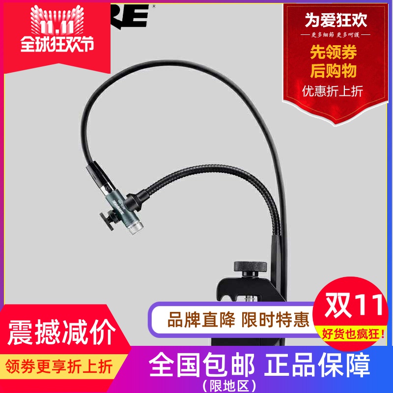Shure/舒尔 Beta98AD/C 鼓话筒军鼓嗵鼓 电容话筒 Beta98