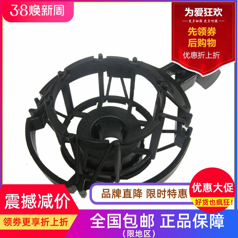 HM26B通用动圈话筒C414 C3000防震架HM26A支架AKG录音手持麦克风