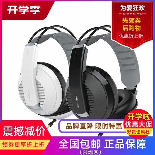 HD662EVO专业录音直播头戴耳机