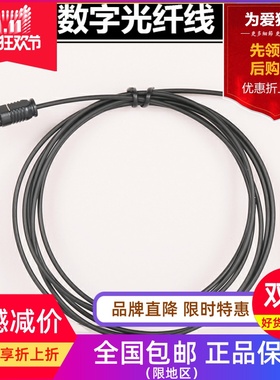 数字光纤线ADAT口解码器/数字功放/数模转换器/8通道话放可用