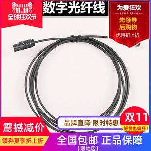 数字光纤线ADAT口解码器/数字功放/数模转换器/8通道话放可用