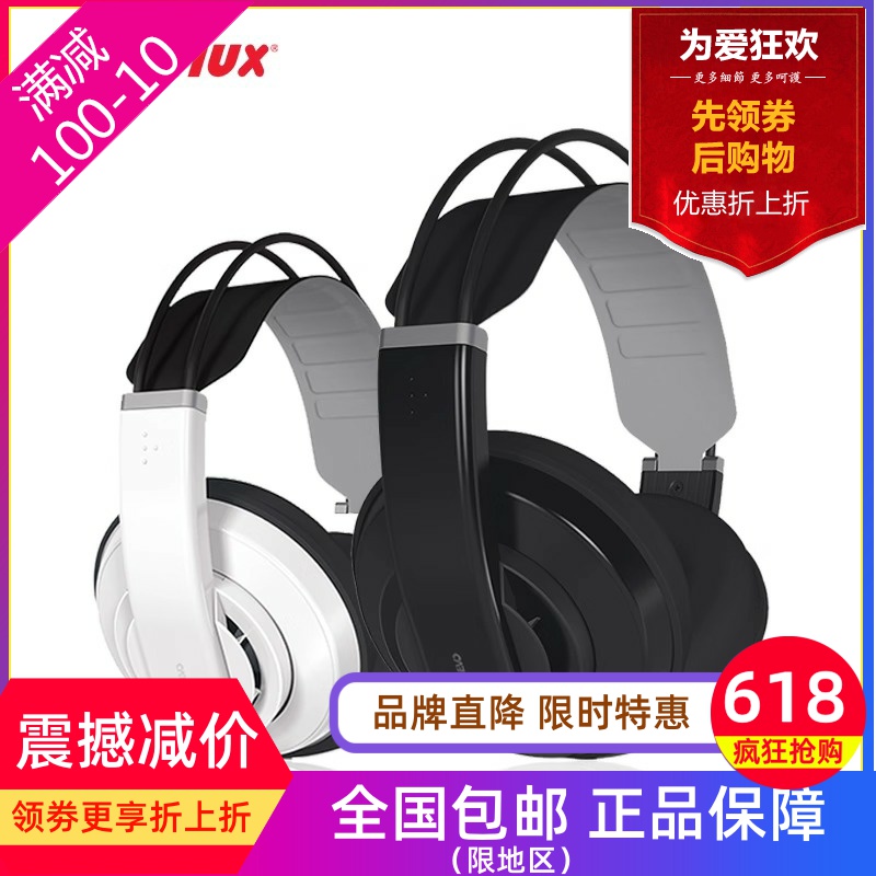 Superlux/舒伯乐 HD681EVO半开放式hifi电钢琴头戴式有线监听耳机