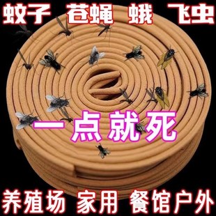夏季 25新款 蚊香家用驱蚊艾草盘香非无毒无味无烟婴儿孕妇宿舍户外