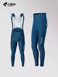 兰帕达夏季春秋骑行裤长裤男士专业公路山地自行车背带裤单车装备