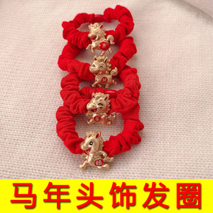 小孩过年头饰成人2026马年本命年头绳扎马尾红女童发圈高级感新年