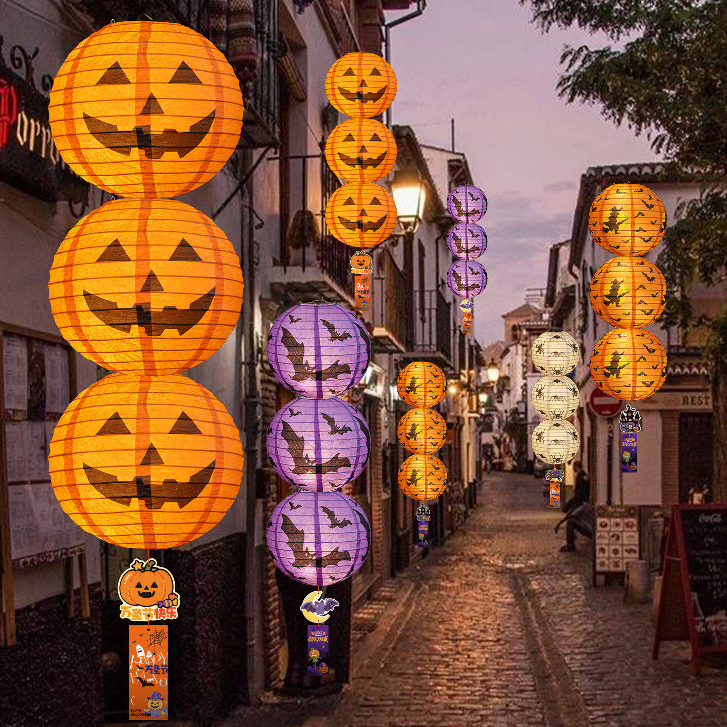 万圣节南瓜灯笼挂饰发光挂串装饰场景布置氛围拍照道具酒吧门店铺