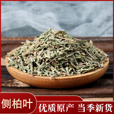中药材 精选 洗涤剂 侧柏叶 柏树叶 优质 扁柏叶50克 中草药 店铺