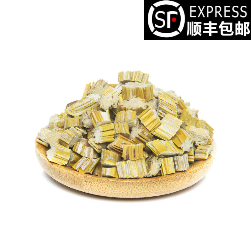黄草石斛 中草药材 大黄草 黄草 马鞭石斛 金石斛 50克