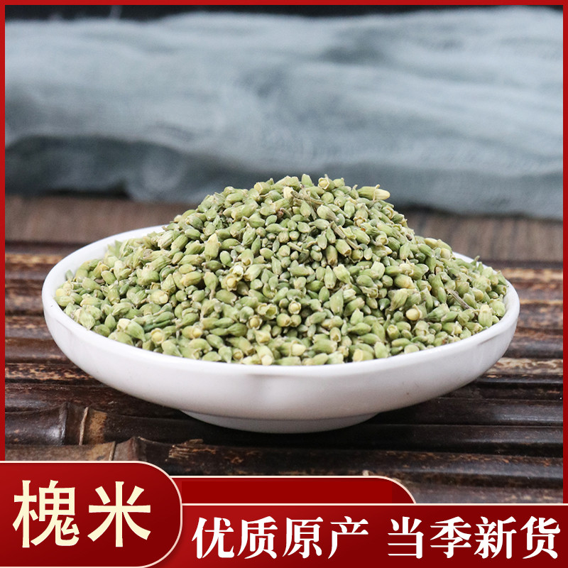中药材正品新货 槐米花茶无硫槐角槐豆茶槐花 中草药50g