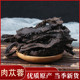 肉苁蓉 中草药 软肉苁蓉 软大云 50克 软大芸 宸瑜中药材