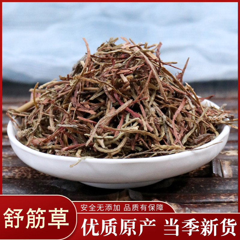 中药材店铺舒筋草50克 筋骨草 大伸筋草 舒筋草中草药大全