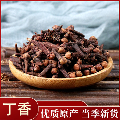 丁香 50克特级公丁香 香料食用丁香茶卤料中药材 丁香粉 钓鱼调料