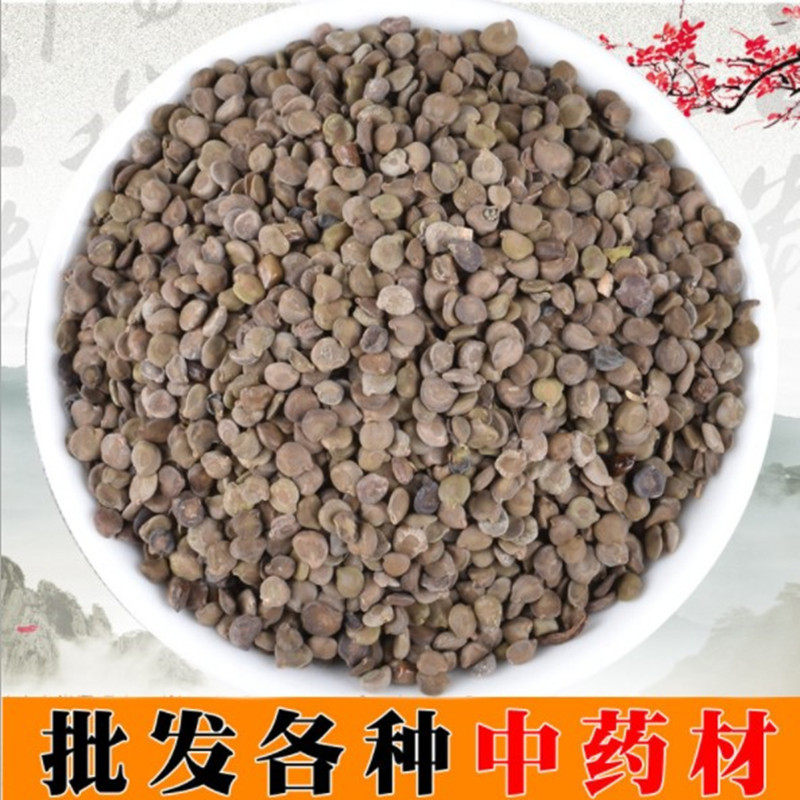 望江南子中药材店铺羊角豆 假决明子望江南籽50克包邮中草药大全