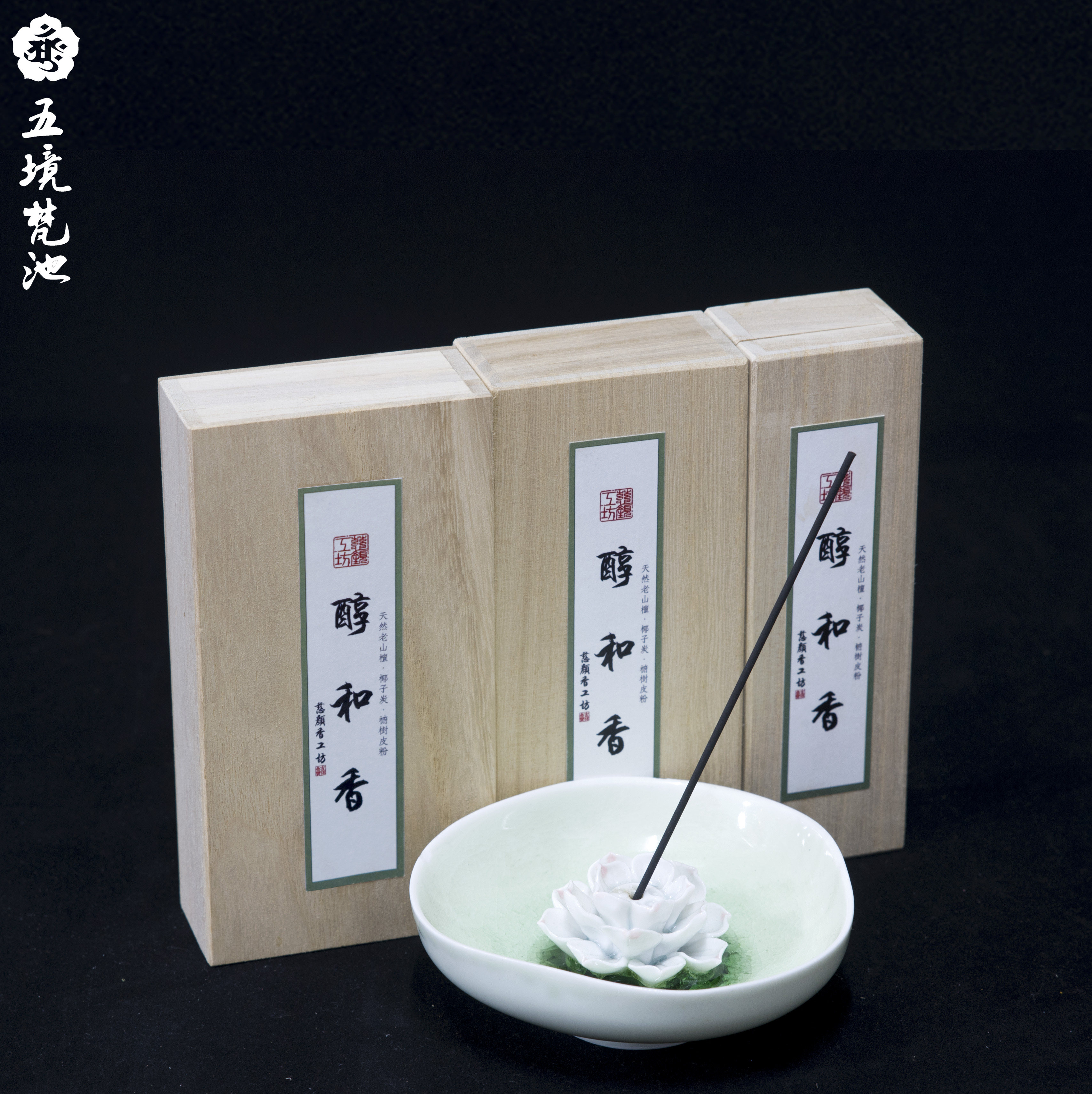 慈颜香坊 醇和香30g旃檀香纯天然汉药古法制香线香香道用香