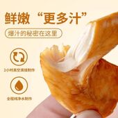 袋鼠先生即食鸡胸肉低脂高蛋白轻食健身代餐饱腹口袋鸡肉零食