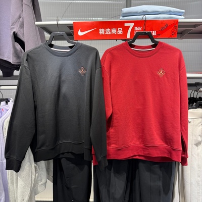 NIKE耐克JORDAN马年卫衣男26春新款训练运动圆领套头衫IR0113-613