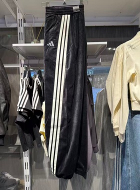 Adidas阿迪达斯女子丝绒长裤运动宽松休闲25秋新款香蕉裤KC0179