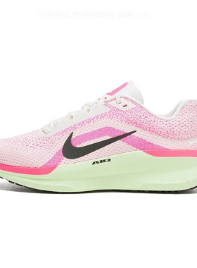 Nike耐克NIKEWINFLO11男子公路跑步鞋HV3141