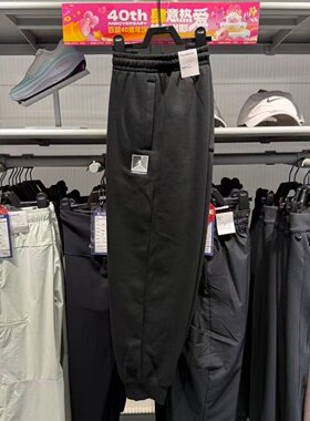 NIKE耐克JORDAN男25冬新款加绒保暖宽松运动收脚长裤 HV0547-010