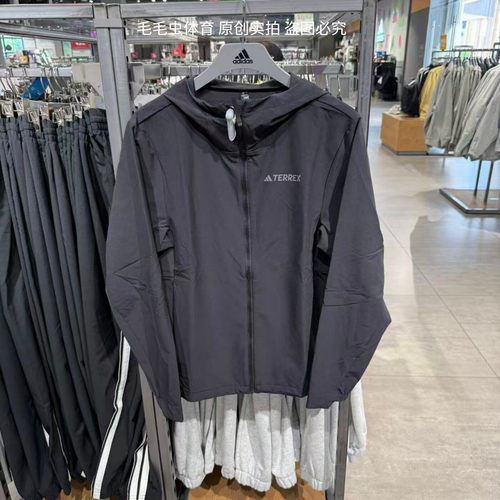 Adidas阿迪达斯男户外软壳冲锋衣防风外套休闲连帽加绒夹克IL9011
