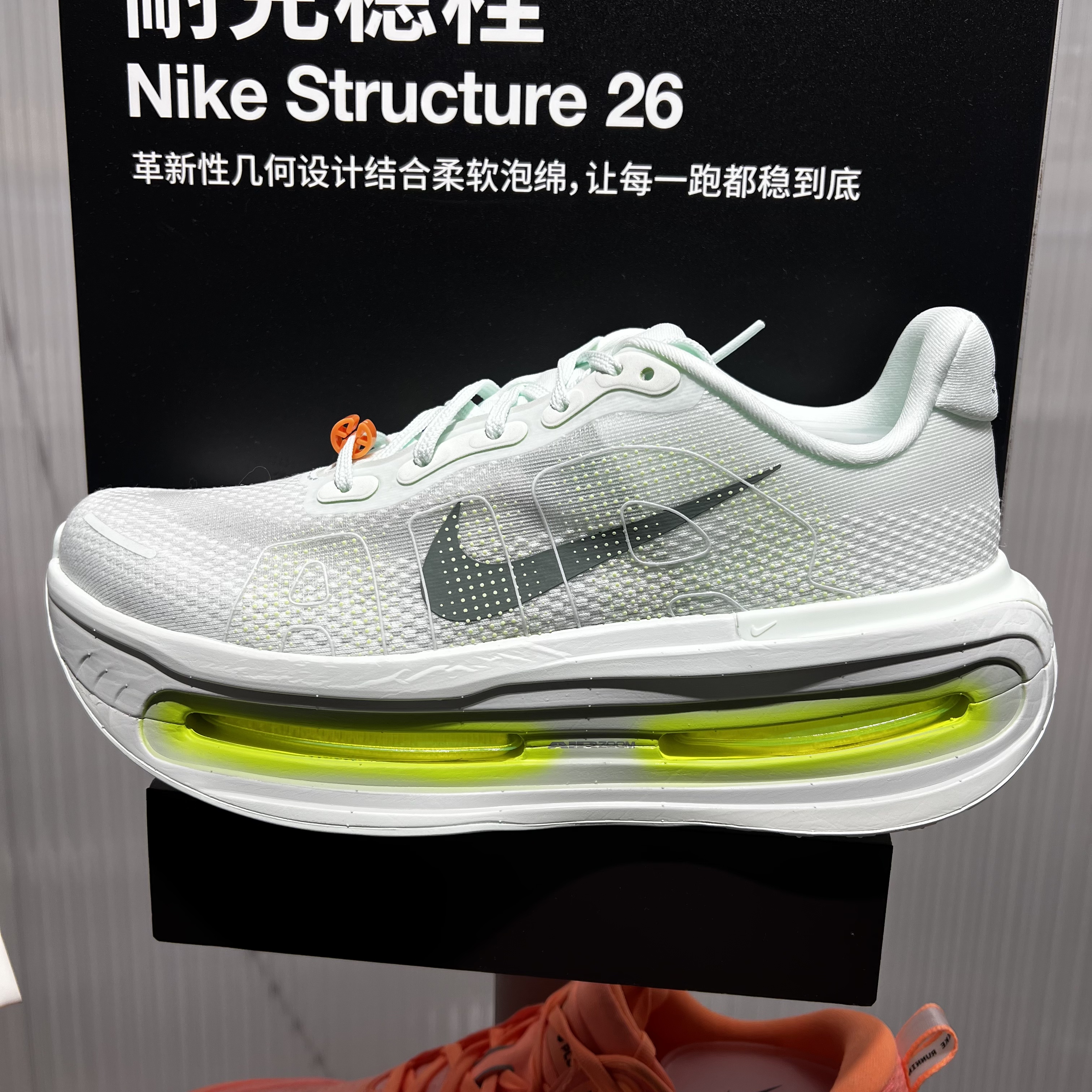 NIKE耐克男鞋VOMERO PREMIUM运动训练耐磨缓震跑步鞋HQ2050-300