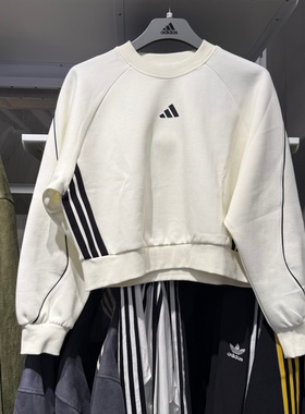 Adidas阿迪达斯女子卫衣三条杠运动休闲训练保暖简约套头衫KB7601