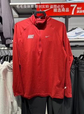 Nike耐克男26春季马年新年款CNY速干半拉链立领长袖T恤IQ3818-613
