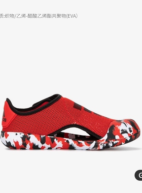 Adidas大童包头凉鞋夏季沙滩鞋D97901GW1063FZ6508GV7807