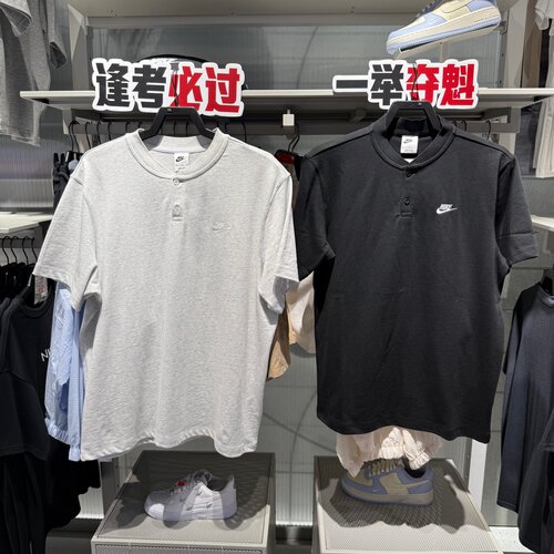 Nike耐克男子26夏新款POLO衫短袖刺绣logo短袖半袖T恤 HQ5975-010