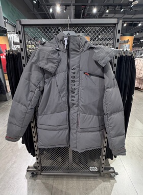 Adidas阿迪达斯男秋冬新款时尚保暖运动休闲羽绒服连帽外套JM4615