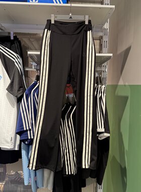 Adidas阿迪达斯女26夏新款三条杠梭织透气瑜伽运动微喇长裤KX2749