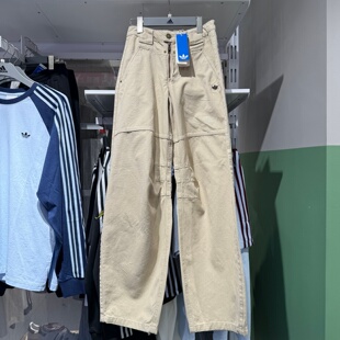 Adidas阿迪达斯三叶草26春款女休闲宽松运动工装长裤直筒裤KC8892