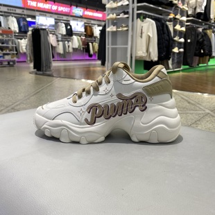 PUMA彪马女鞋复古增高休闲鞋PulsarWedge厚底鞋老爹鞋400492-02