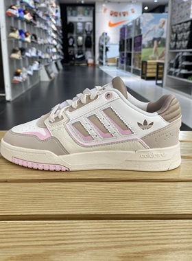 Adidas/阿迪达斯三叶草女鞋秋季灰粉白拼接DROPSTEP板鞋IG4338
