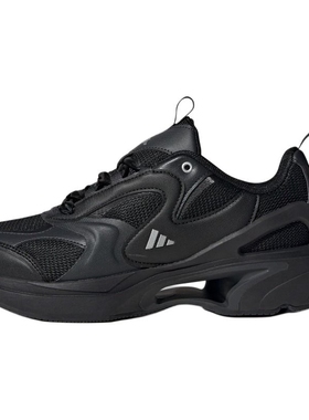 Adidas/阿迪达斯SWANNER女士厚底透气缓震跑步鞋JR5693