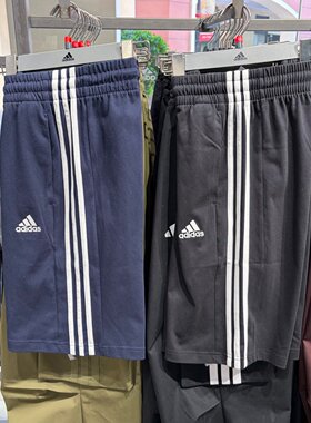 Adidas阿迪达斯男裤夏季新款跑步宽松休闲透气运动五分短裤IC9383