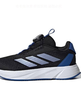 adidas阿迪达斯男女小大童鞋DURAMOSL旋转按钮运动休闲鞋IH7520