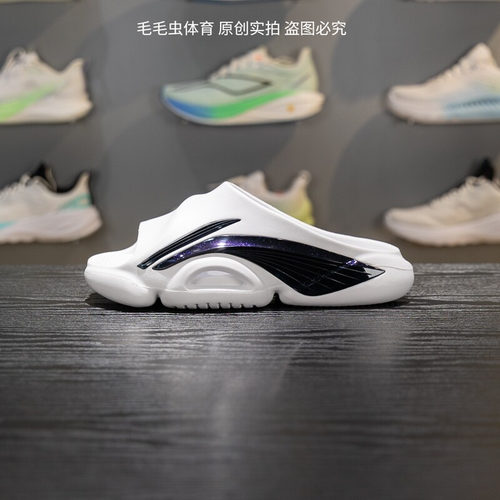 李宁男子防滑舒适拖鞋