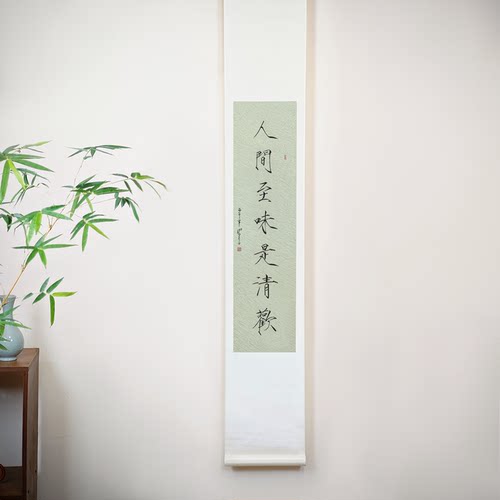 禅意书法挂画手写瘦金体定制茶室书房中式卷轴挂画宋式美学字画