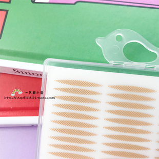 yukano 橄榄蕾丝网格纹路自带粘性单面自然双眼皮美目贴 深肤袋装