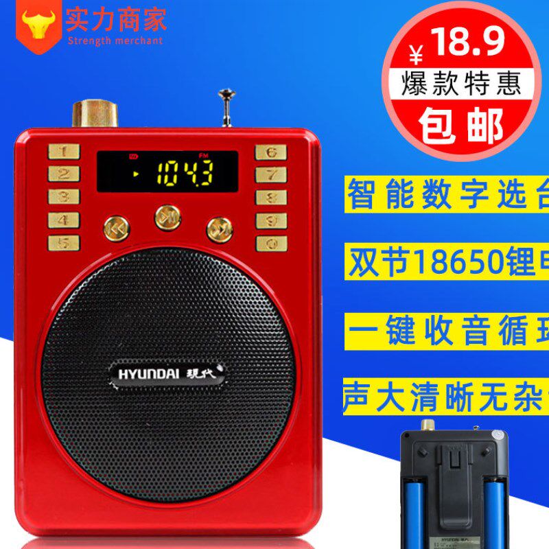 H350/818无线扩音器教师导游腰挂小蜜蜂大功率教爆款热卖推介在类目 影音电器, 桌面音响/音箱, 插卡音箱/唱戏机中 - 来自Buy2taobao.com提供专业的淘宝代购服务