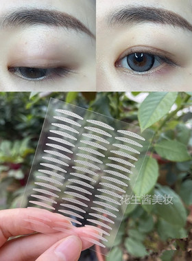 局部双眼皮贴自制超粘