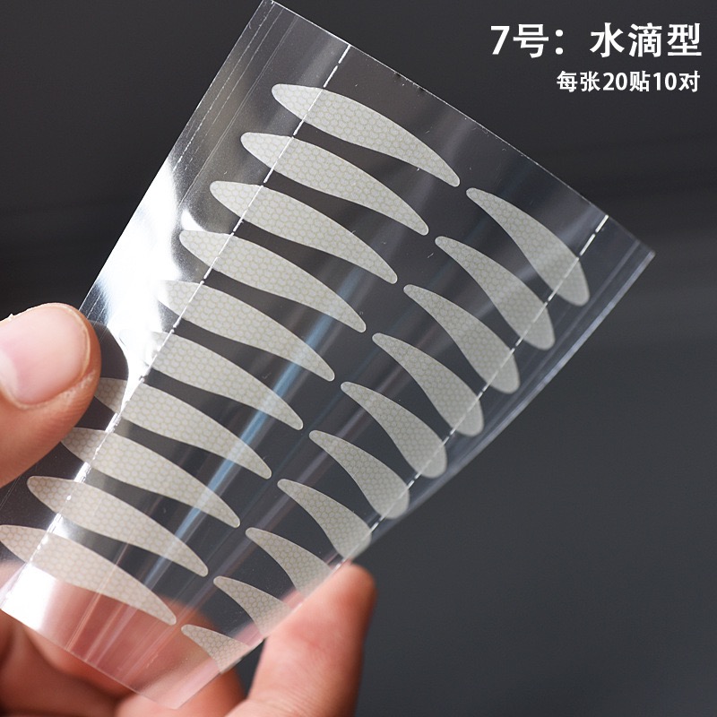 加宽大调整双眼皮贴无痕隐形自然蕾丝肿眼泡下垂美目贴新手化妆师
