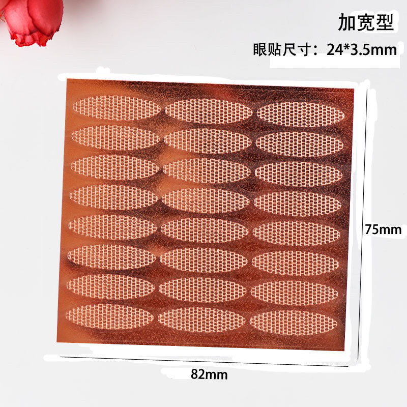 蕾丝双眼皮贴隐形眼皮松弛加大遇水无痕防水美目宽面