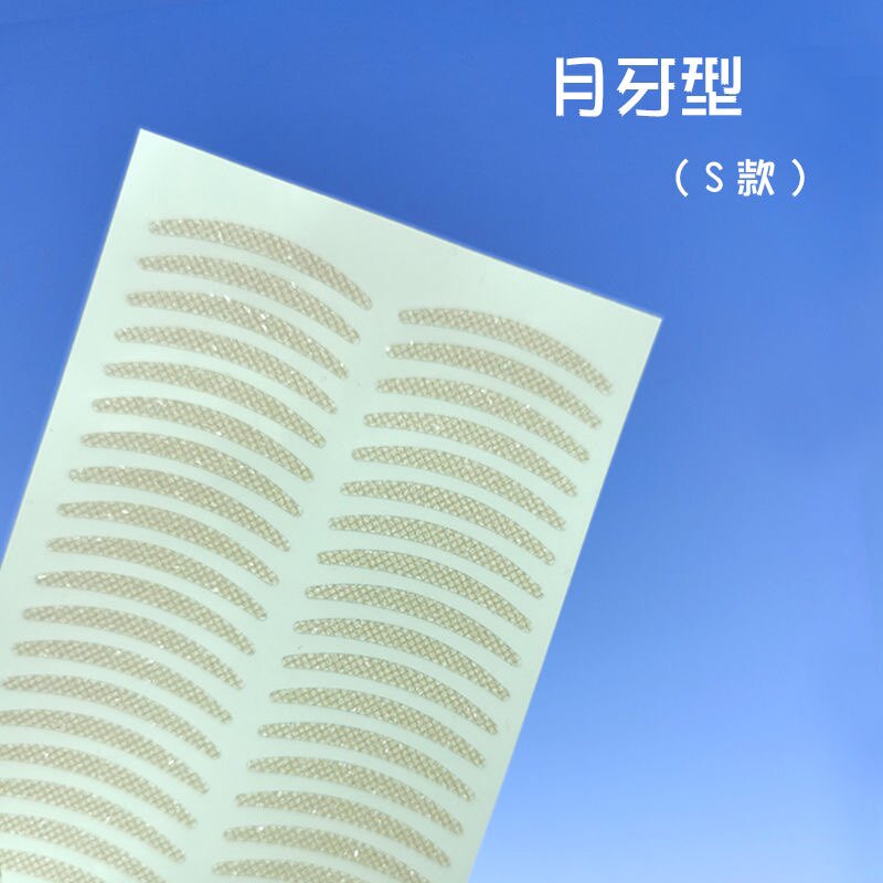 新款正品隐形闪闪双眼皮贴蕾丝网纹带闪片隐形防水防汗透气好上色